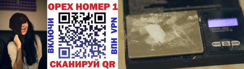 Как найти наркотики Мурманск mega как зайти  ГАШ  COCAIN  A-PVP 