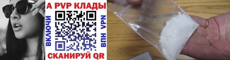 kraken зеркало  Мурманск  Alfa_PVP Crystall 