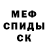 Amphetamine Розовый Morques