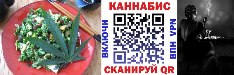 купить наркотики сайты  Мурманск  Cannafood конопля 