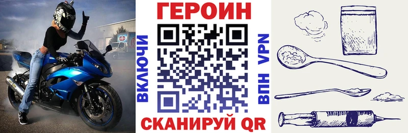ГЕРОИН Афган  Мурманск 