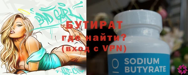 марки lsd Волосово