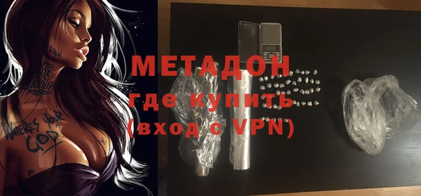 соль курить ск Володарск