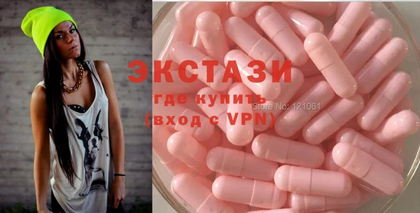 соль курить ск Володарск
