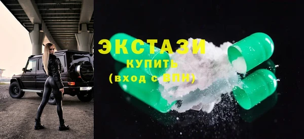 марки lsd Волосово