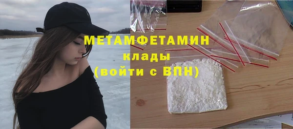 марки lsd Волосово