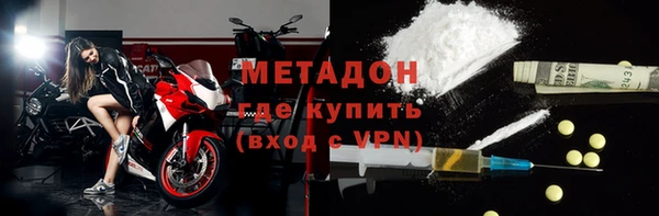 кокаин колумбия Волоколамск