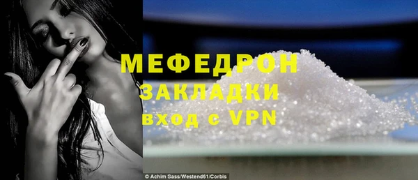 соль курить ск Володарск