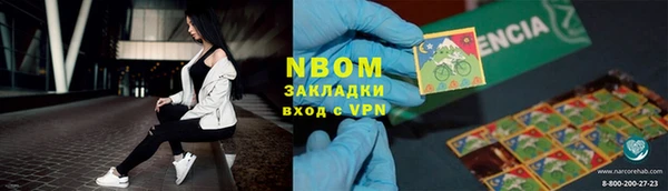 марки lsd Волосово