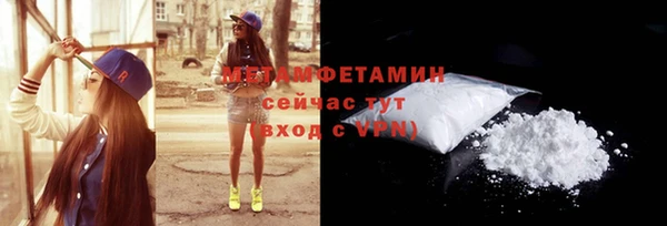 кокаин колумбия Волоколамск
