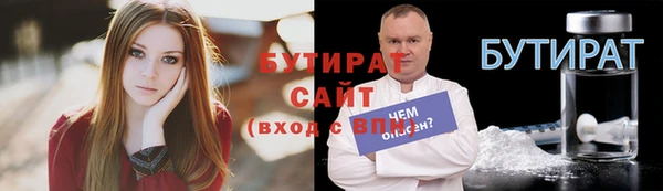 соль курить ск Володарск