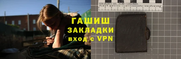 марки lsd Волосово