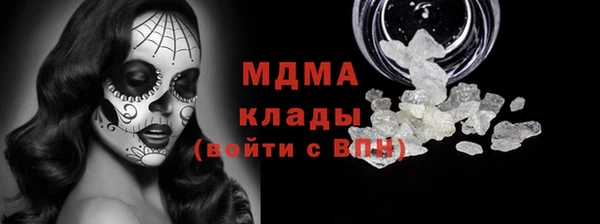 кокаин колумбия Волоколамск