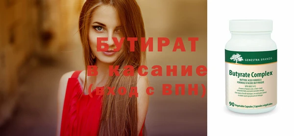 соль курить ск Володарск