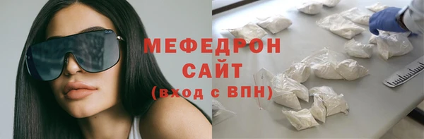соль курить ск Володарск