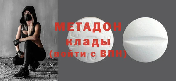 кокаин колумбия Волоколамск