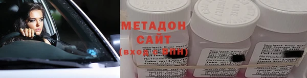 соль курить ск Володарск