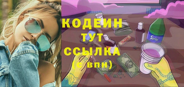 кокаин колумбия Волоколамск