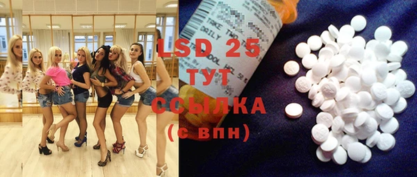 марки lsd Волосово