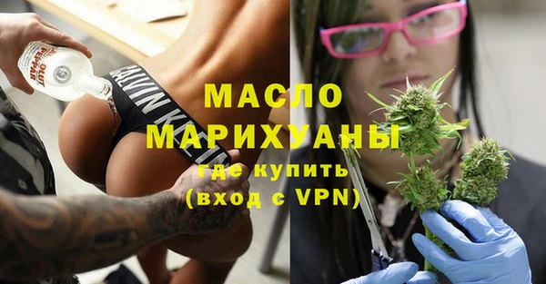 соль курить ск Володарск