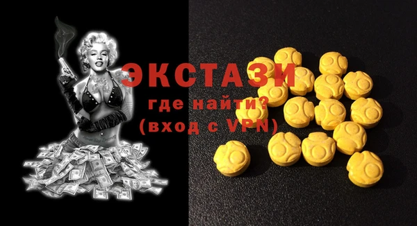 соль курить ск Володарск