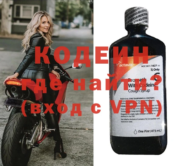 соль курить ск Володарск