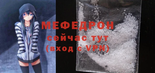 соль курить ск Володарск