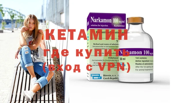 соль курить ск Володарск