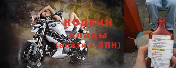 кокаин колумбия Волоколамск