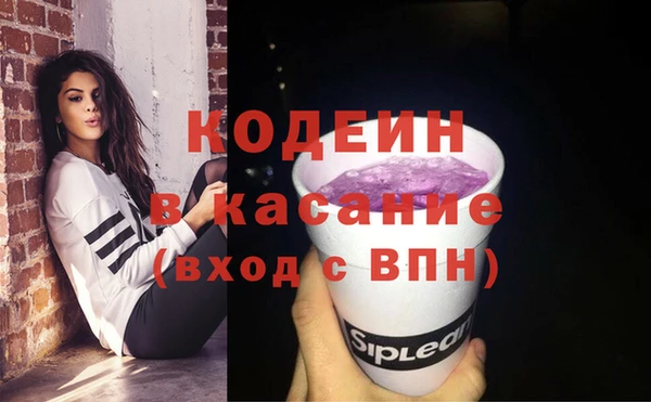 марки lsd Волосово