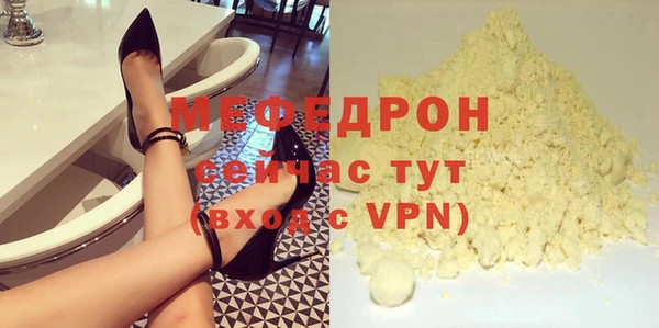 соль курить ск Володарск