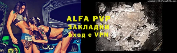 марки lsd Волосово
