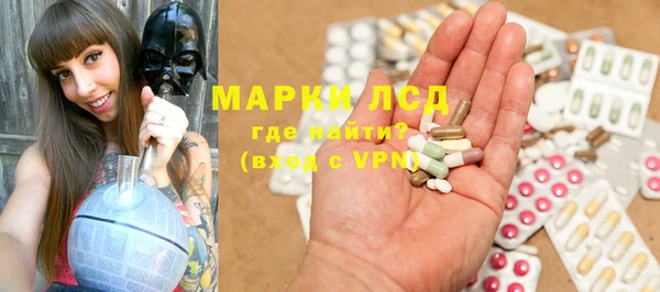 марки lsd Волосово