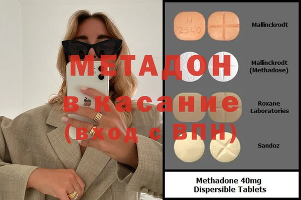кокаин колумбия Волоколамск