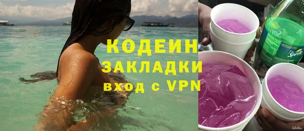 кокаин колумбия Волоколамск