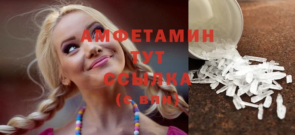 марки lsd Волосово