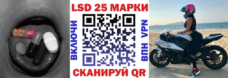 ссылка на мегу ссылка  Мурманск  Лсд 25 экстази кислота 