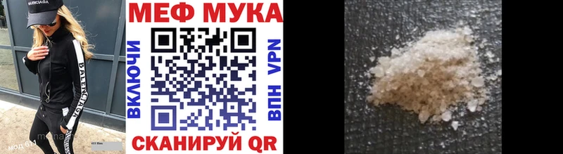 где найти наркотики  Мурманск  Мефедрон 4 MMC 