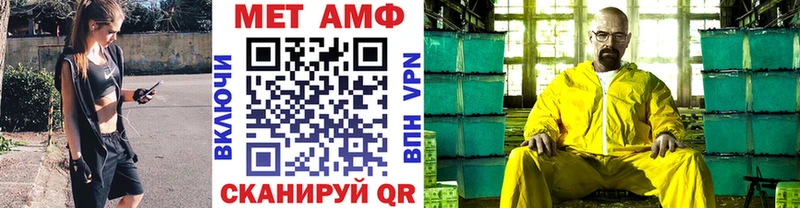 МЕТАМФЕТАМИН пудра  Мурманск 