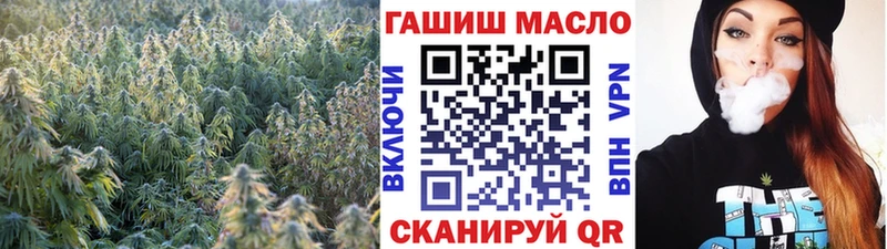 KRAKEN ссылки  Мурманск  ТГК вейп с тгк  магазин  наркотиков 