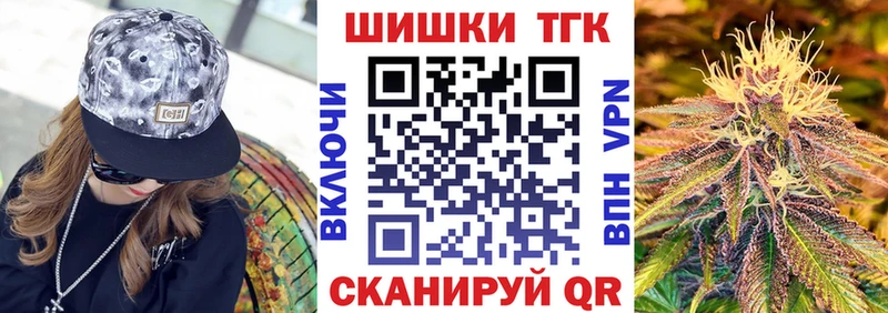 купить наркоту  Мурманск  Бошки Шишки Amnesia 